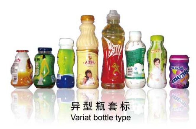 Overall Bottle Cap Sealing Shrink Labeling Machines With Long Life Span