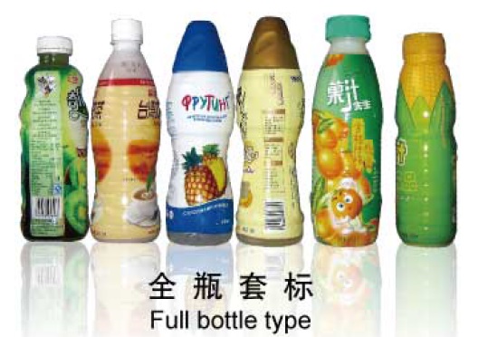 Middle Body Shrink Sleeve Labeling Machine Stainless Steel Shrink Label Machine