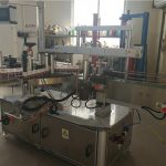 Adhesive Oval Bottle Labeling Machine 5000B/H - 8000B/H