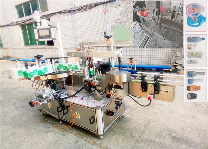China Automatic Self Adhesive labeling machine for Shampoo and Detergents supplier