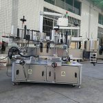 Auto Single Side Square Bottle Labeling Machine / Self Adhesive Labeling System